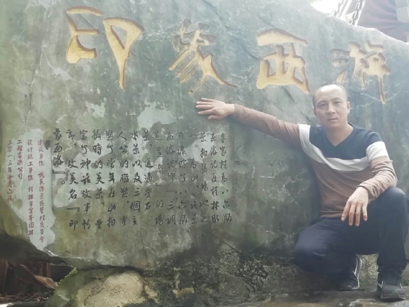 沙域图腾的第一张照片--云霄相亲网