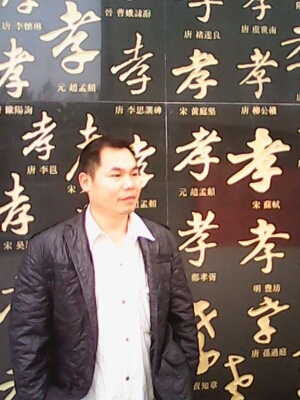 宇成的第一张照片--云霄相亲网