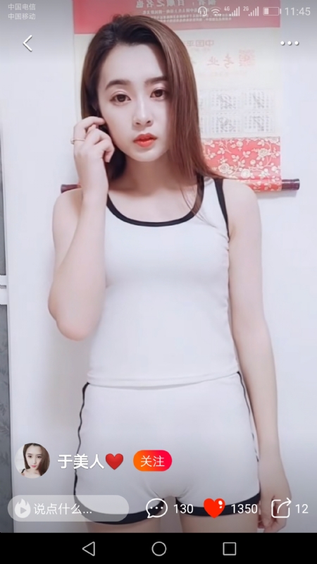 魅力白玲的第二张照片--云霄相亲网