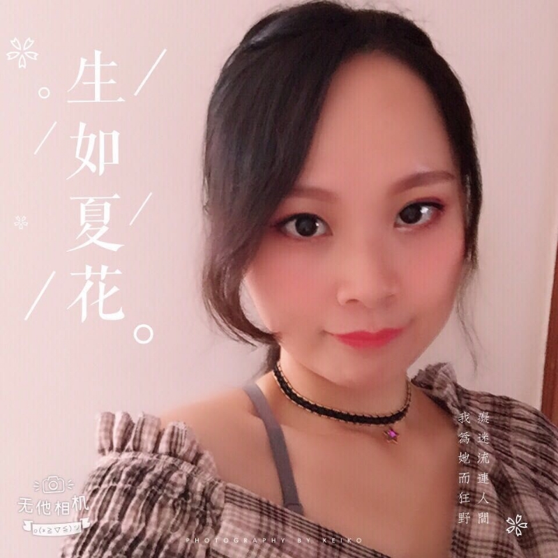 夏沫的第一张照片--云霄相亲网