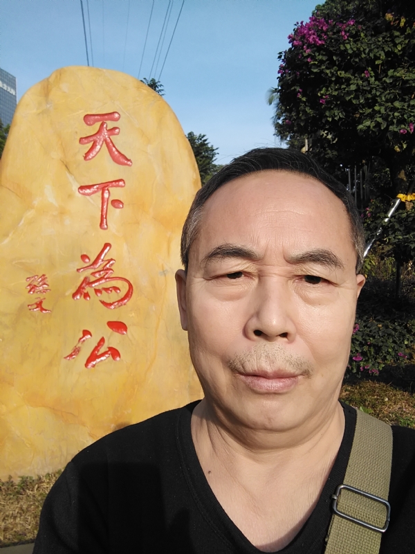 重振雄风的第五张照片--云霄相亲网