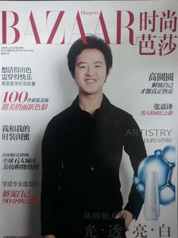 爱不渝的第一张照片--云霄相亲网