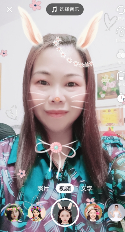 和幸福有约的第一张照片--云霄相亲网