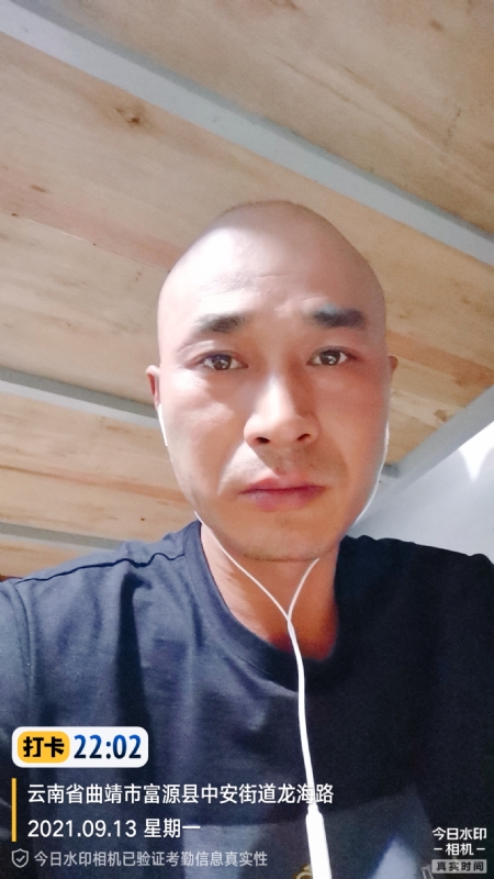 交友的第一张照片--云霄相亲网