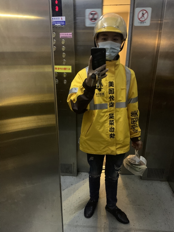 DENG的第一张照片--云霄相亲网
