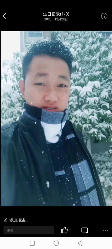 为爱拼一回的第二张照片--云霄相亲网