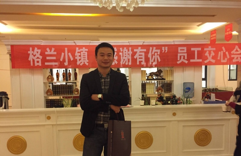 曾经的心疼的第一张照片--云霄相亲网