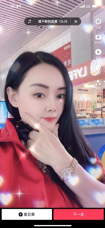毛豆的第一张照片--云霄相亲网