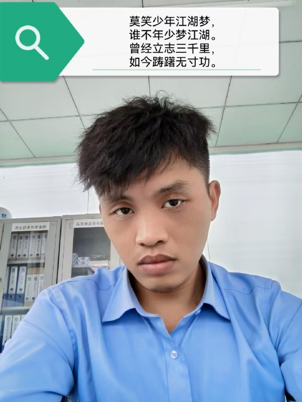豌豆米米的第一张照片--云霄相亲网
