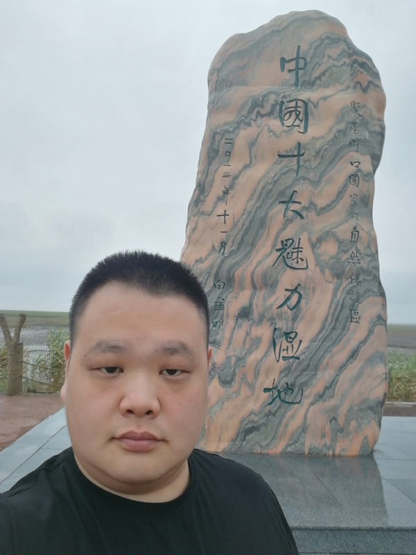 石头的第二张照片--云霄相亲网