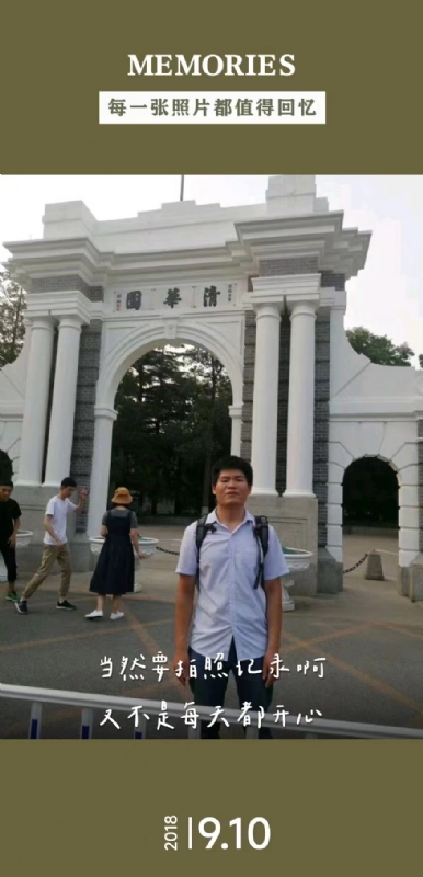 追梦人的第二张照片--云霄相亲网