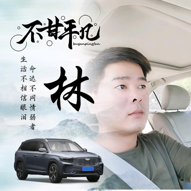 醉迴三笙的第一张照片--云霄相亲网