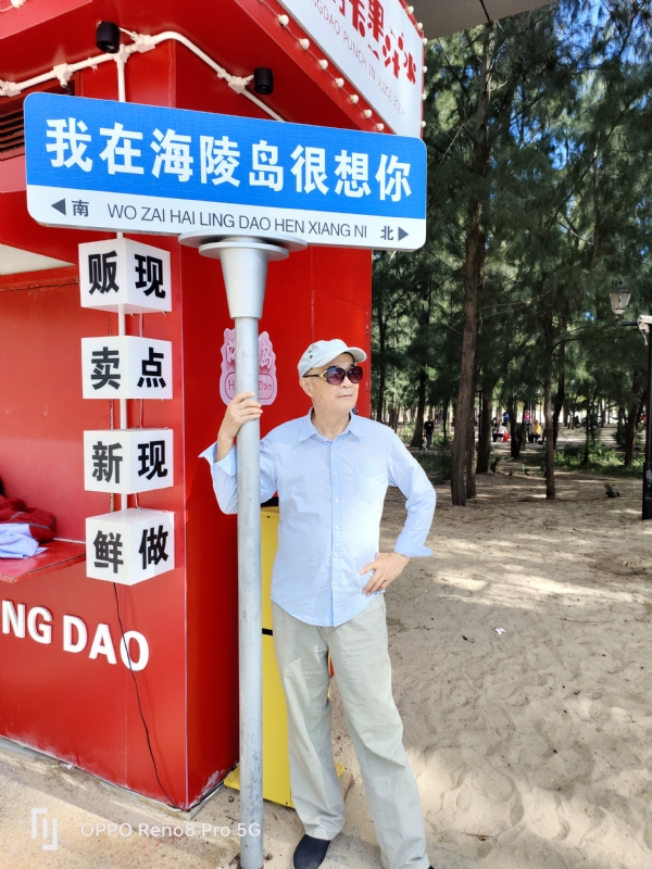 候鸟的第三张照片--云霄相亲网