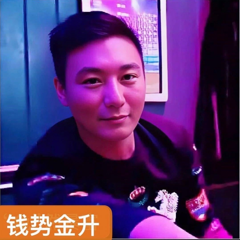 钱势金升的第一张照片--云霄相亲网