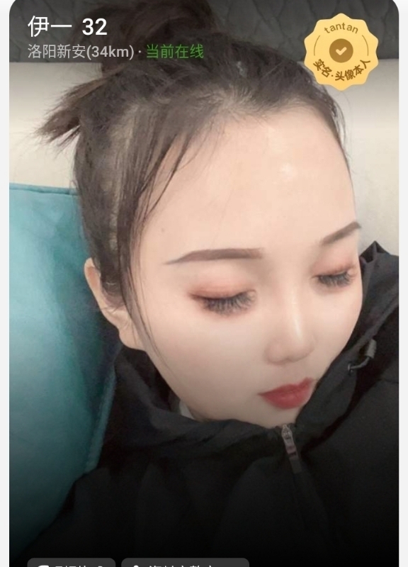 爱你的心的第六张照片--云霄相亲网