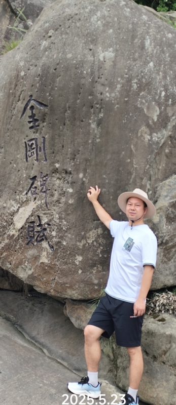 山水相逢的第一张照片--云霄相亲网