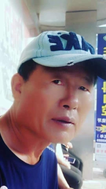崔平的第一张照片--云霄相亲网